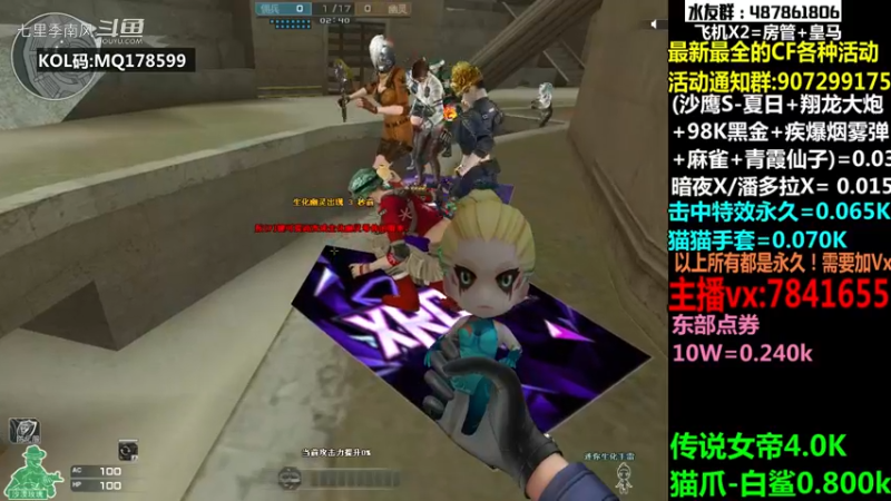 狗洞战神15+