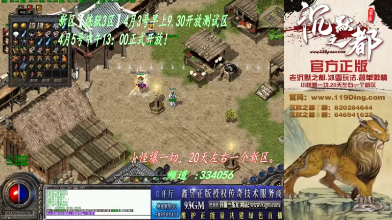 【2022-04-04 07点场】沉默的牧神：沉默之都，小怪爆一切！