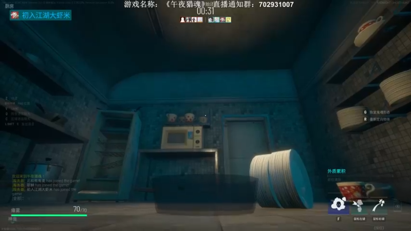 【2022-04-04 02点场】半支烟：【半支烟】午夜猎魂！恶鬼来袭
