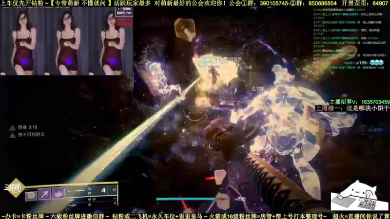 【2022-04-02 23点场】白昼呦丶：对萌新最好的主播和活跃玩家最多的公会收人