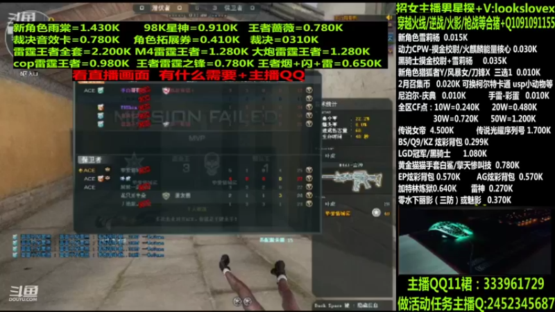 【2022-04-04 05点场】太原庞臭臭：点券秒到/98K星神/柯尔特