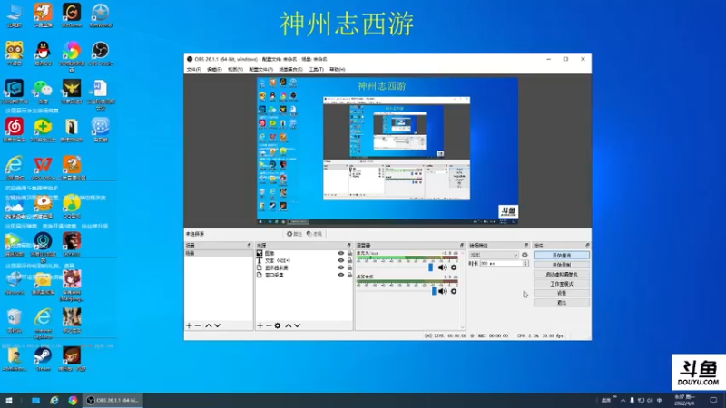 【2022-04-04 08点场】我叫睡睡觉：睡睡觉的菜鸟游戏之路