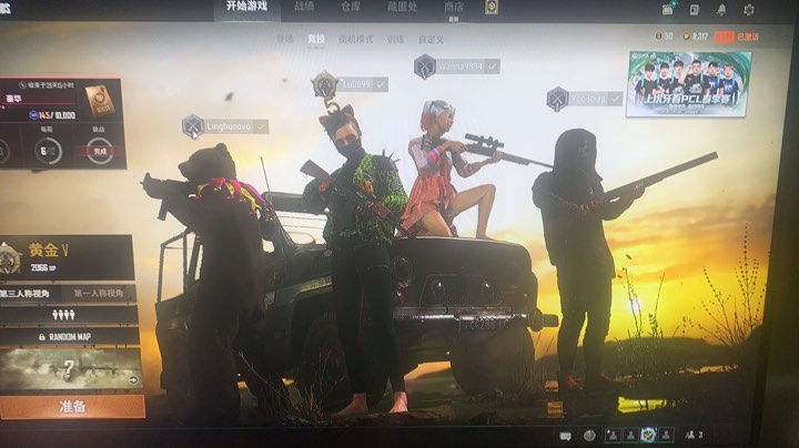 炸