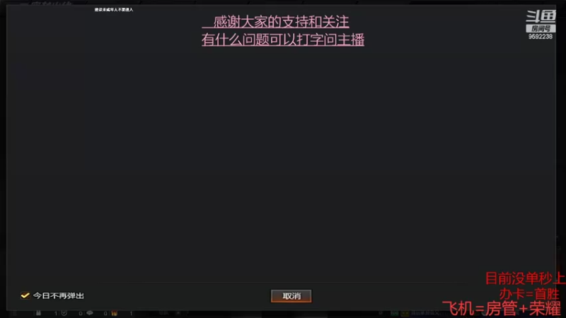 【2022-04-04 13点场】超神和纱QAQ：新赛季/秒上号/首胜