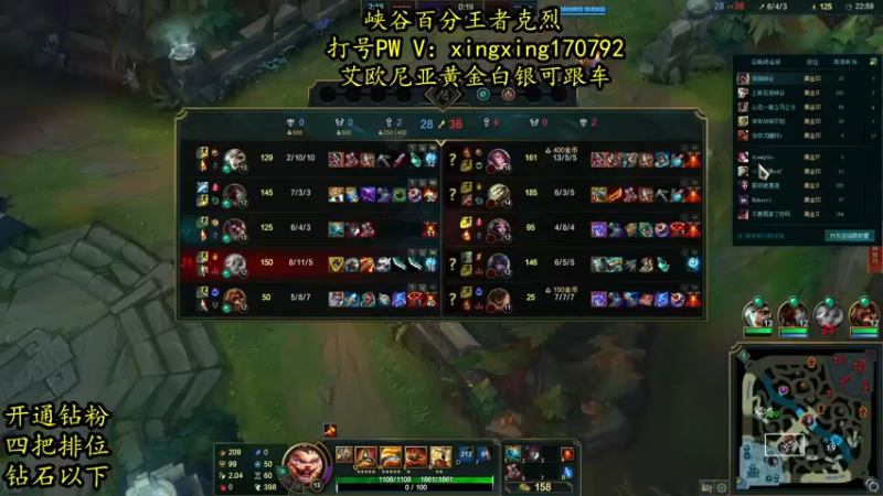 【2022-04-04 19点场】醒醒Wakeup：斗鱼克烈王！上分，进来找我有位置。