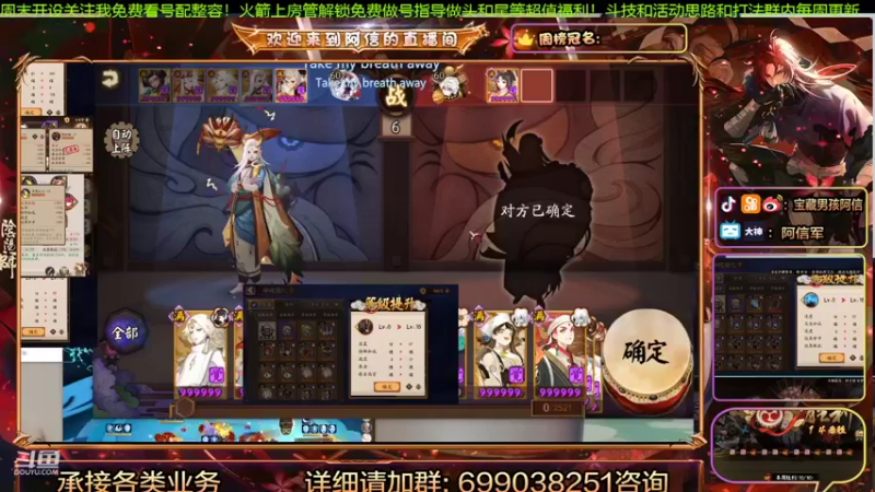 【2022-04-02 13点场】阿信军：出头达人！无解版本上分调号CBG挑号