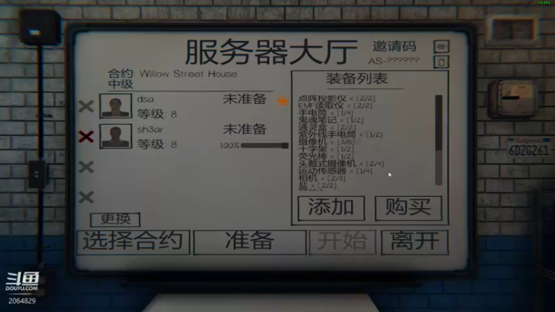 【2022-04-03 22点场】林阿府：闲散的游戏 新人主播 多多关照