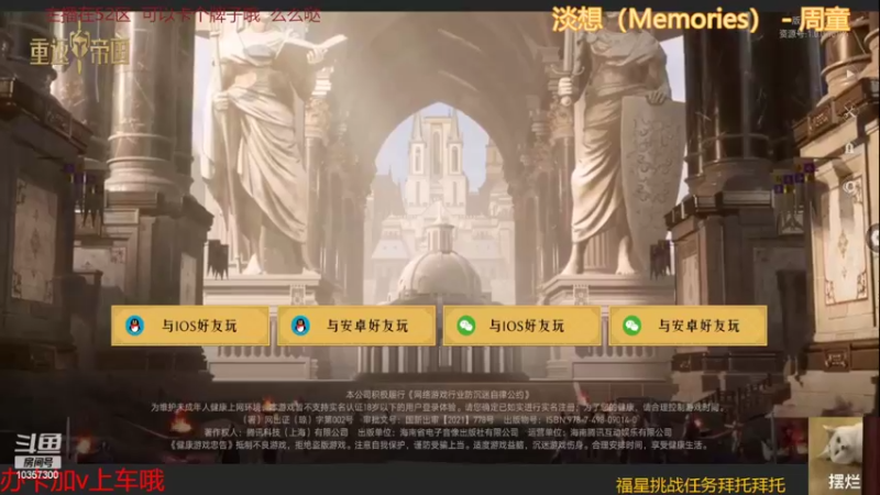 【2022-04-04 16点场】是猫咪吖丶：免费上号帮打么么哒