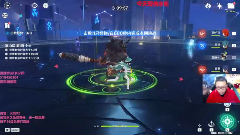 【2022-04-02 22点场】原神龙四爷：没事儿看老四，解压又励志！