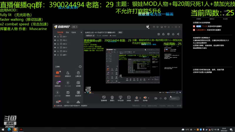 【2022-04-03 22点场】下人灰：在疯狂之后~4个月戒可千万不要翻车呀！