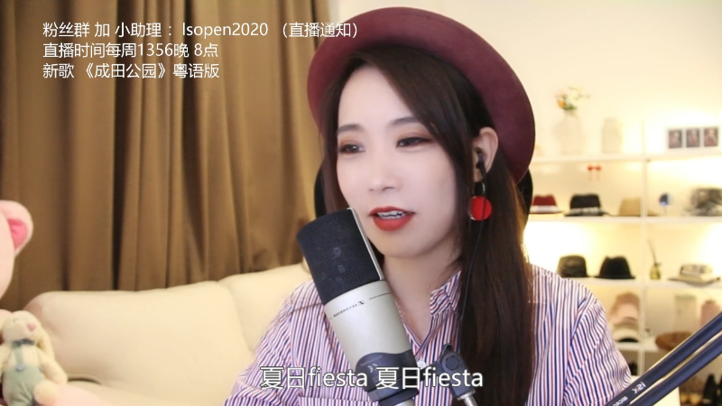 【音乐】亮声Open的精彩时刻 20220404 20点场