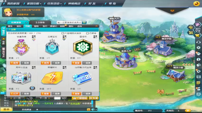 爆天雷诺前二出爆天电摩