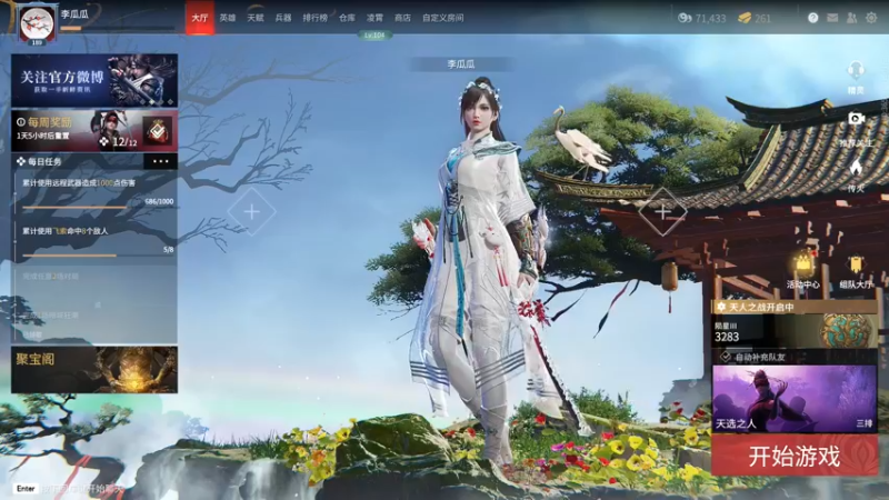 【2022-04-02 22点场】李呀嘛李瓜瓜：将就一下，凑合看吧~~