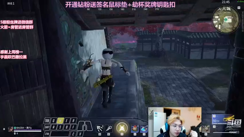 【2022-04-03 00点场】在下黄复来：【黄复来】今日双倍亲密度！