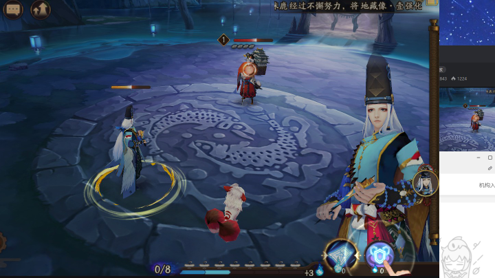 初完阴阳师