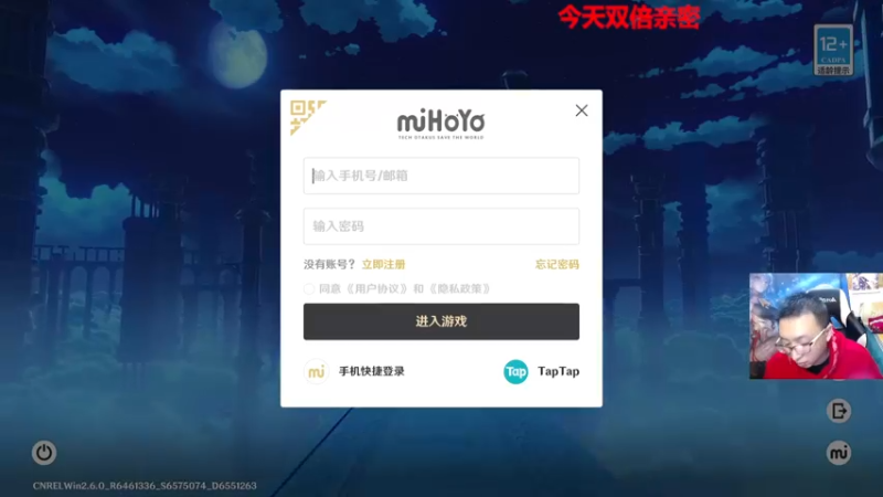 【2022-04-03 19点场】原神龙四爷：没事儿看老四，解压又励志！