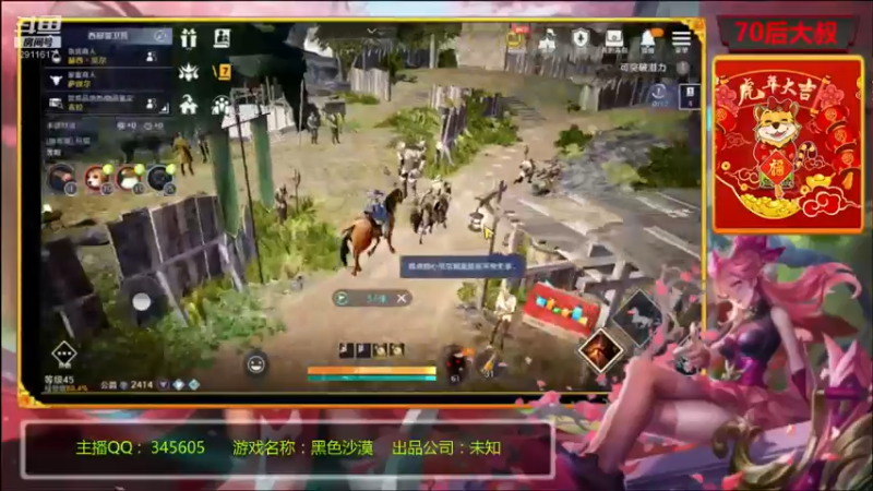 【2022-04-01 22点场】风雪无用111：#【黑色沙漠国服先遣体验】
