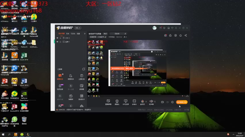 【2022-03-27 12点场】宇哥掘墓：偷钱穿甲流掘墓