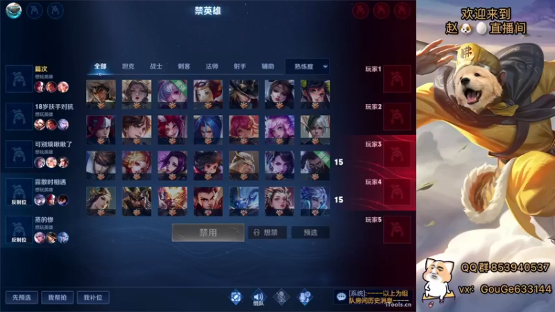 【2022-04-04 11点场】荣耀英雄宋人头：春天到了不坑几把难受