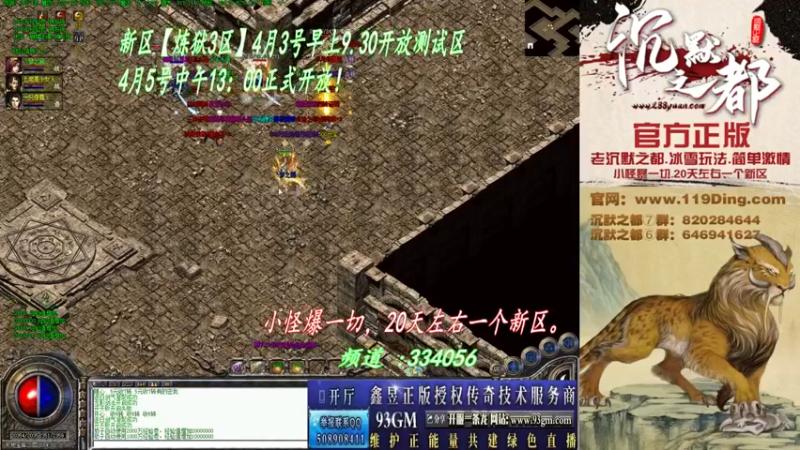 【2022-04-04 01点场】沉默的牧神：沉默之都，小怪爆一切！