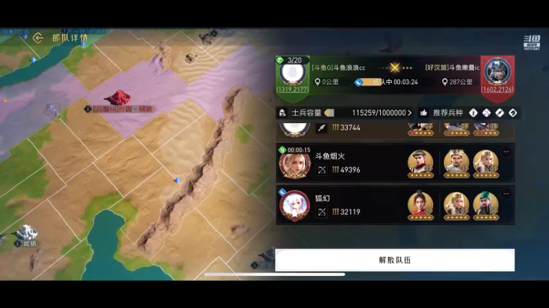 【2022-04-04 01点场】浪浪才会赢c：【带队进区】斗鱼浪浪C
