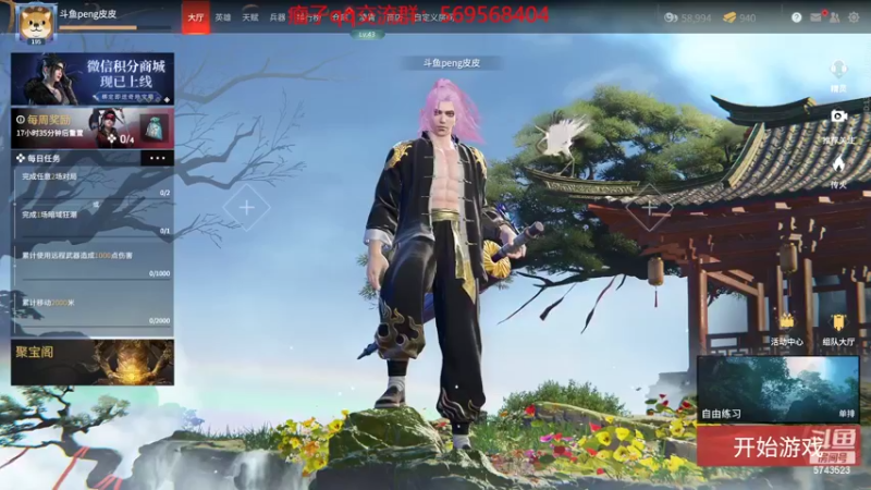 【2022-04-03 10点场】彭皮皮丶：回来了！进来教你真正的瘤法