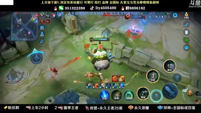 【2022-04-04 18点场】狗飞丶：有车位，国服打野满胜率带粉