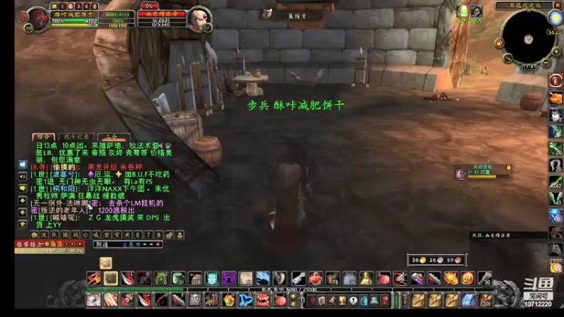 【2022-04-03 11点场】庞佳明：魔兽怀旧服哈霍兰酥咔小饼干的日常摸鱼~