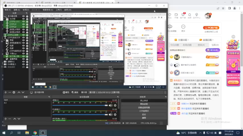 【2022-04-03 19点场】保力達：晚上好:直播中大家晚上好...
