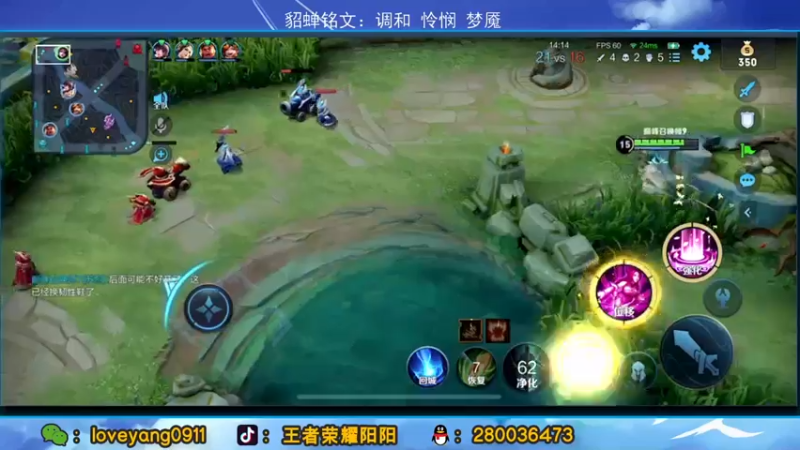 【2022-03-30 22点场】阳阳Yc：国服貂蝉 月底冲国服