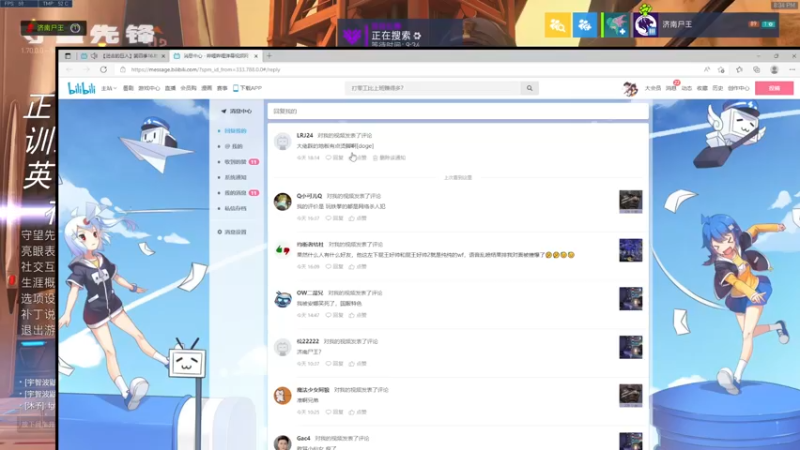 【2022-04-03 20点场】ow小帝神tg：世界最强的男人