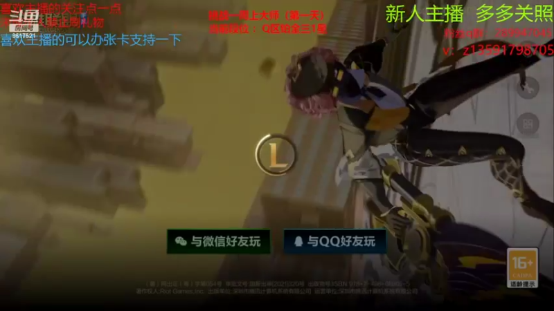 【2022-04-01 08点场】涵易吖：新人请多关照 8617521