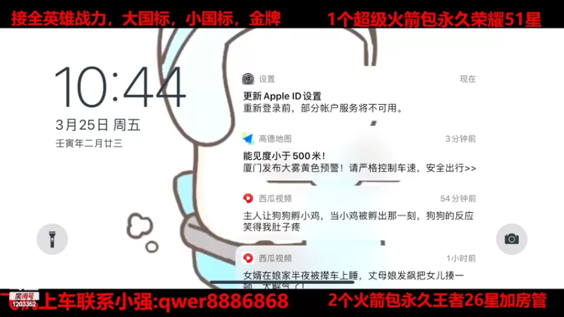 【2022-04-04 08点场】BOA小强：赛季末了上荣耀的抓紧了