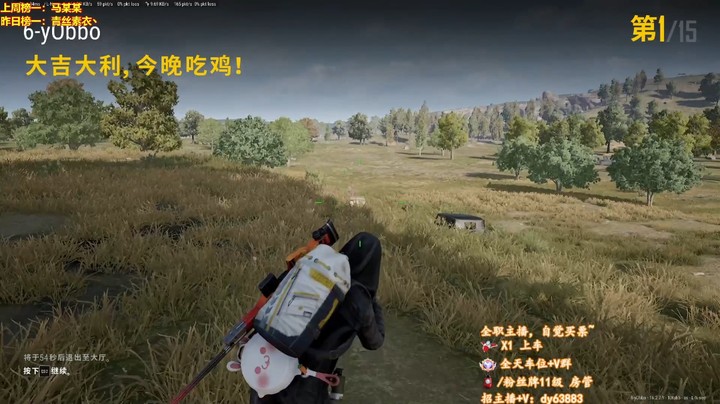 1V4灭队11杀吃鸡集锦