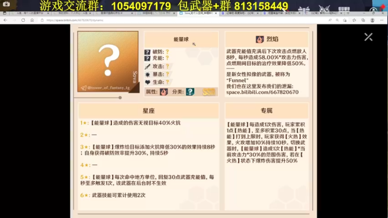 【2022-04-04 21点场】garigari：咖喱- 我来了！新的自然属性？