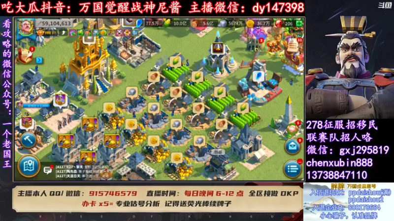 【2022-04-04 19点场】战神尼酱丶：万国觉醒吃瓜 每晚7-11点播