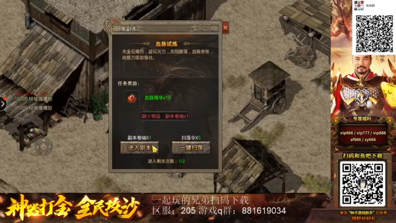 【2022-04-04 00点场】秦虹1994：秦虹：兄弟们！晚上好！