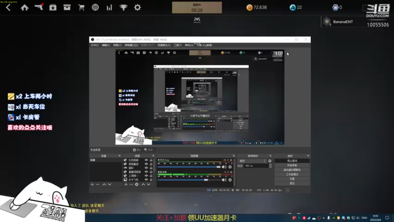 【2022-04-04 09点场】Big香蕉i：【香蕉】钢铁视线试玩！