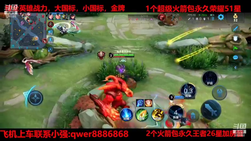 【2022-04-04 20点场】BOA小强：赛季末了上荣耀的抓紧了