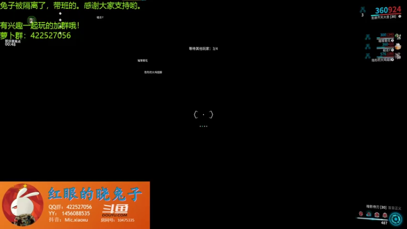 【2022-04-02 18点场】不会红眼的晓兔子：晓兔子 纠结的核桃