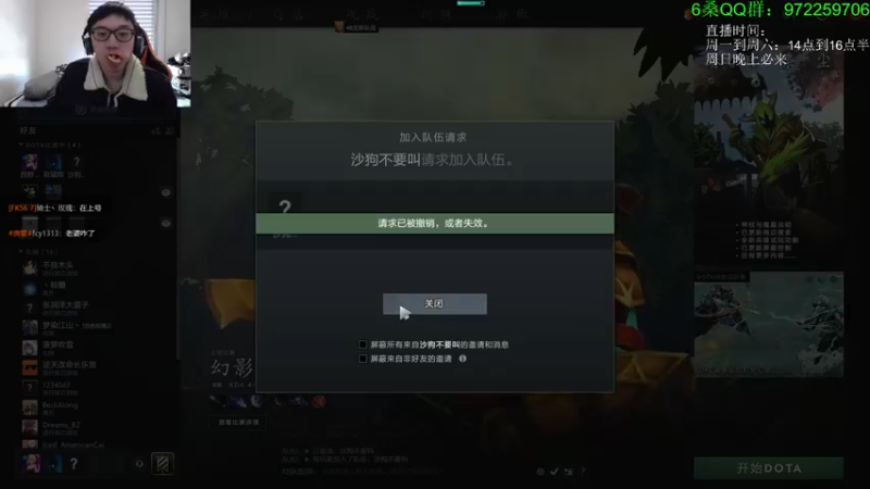 【2022-04-03 22点场】Fuying56：直播中高质量三国志：重生之我是刘备