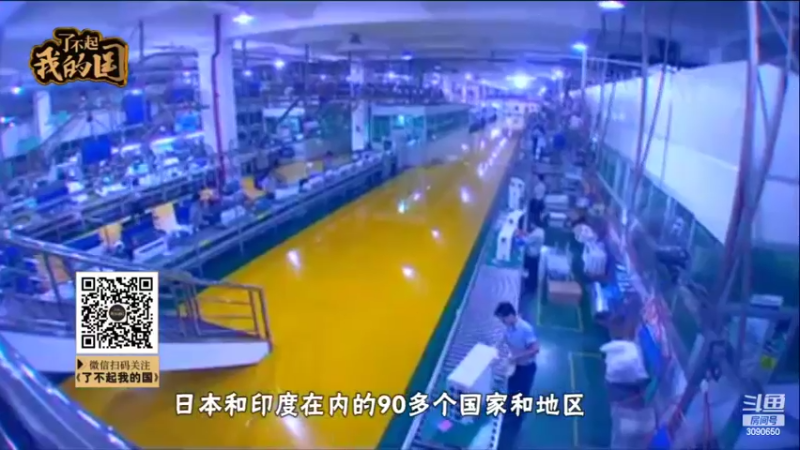【2022-04-04 03点场】了不起我的国：解放军神器哪里来，第聂伯河找二毛！