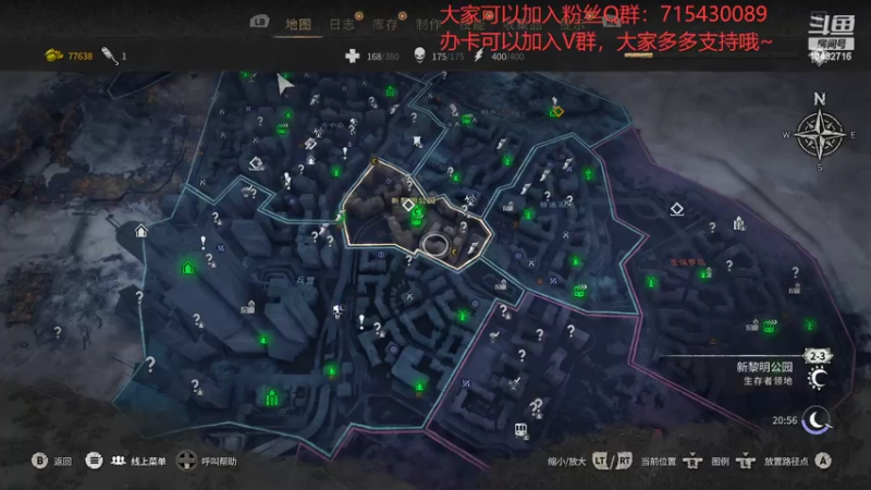 【2022-04-03 23点场】宗仁W：终于可以继续《消逝的光芒2》了~