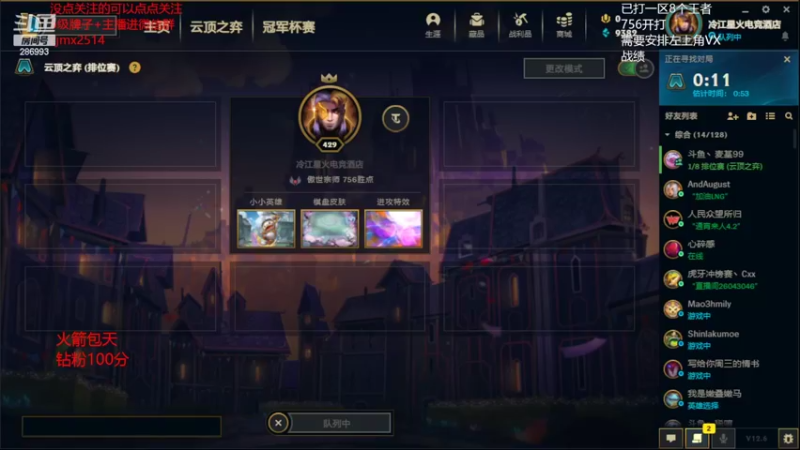 【2022-04-04 19点场】卑微小泽丶：ob下比赛·······