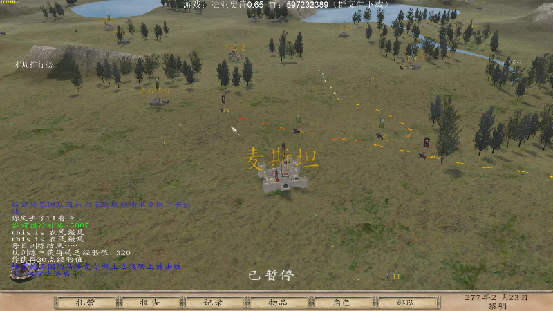 【骑马与砍杀】主播渣哥的精彩时刻 20220404 20点场