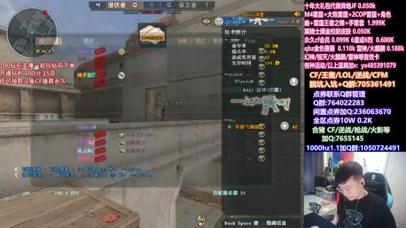 【2022-04-04 17点场】白鲨加菲：还得继续/开钻粉拿皮肤~47895