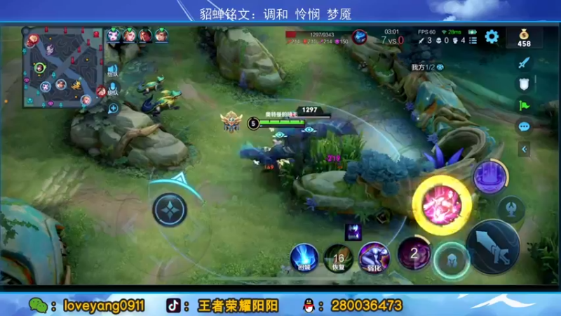 【2022-04-03 11点场】阳阳Yc：国服貂蝉 周末五排带粉