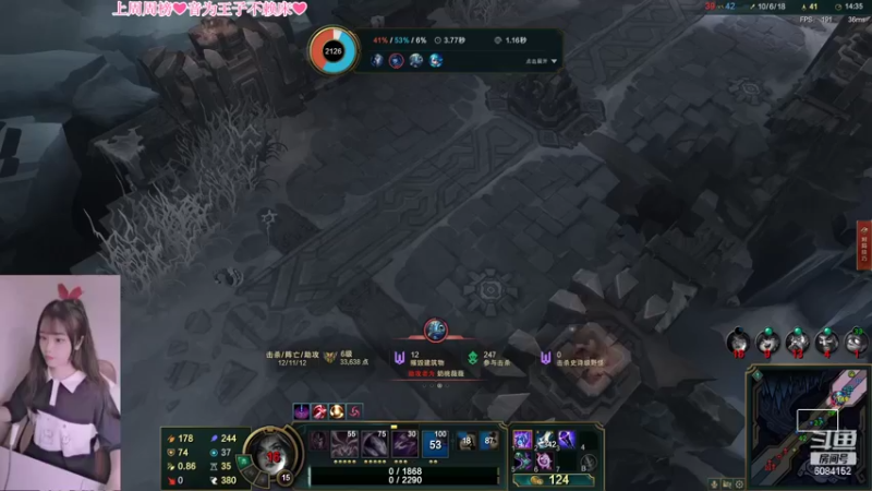 【2022-04-01 21点场】最初的可可：黑色玫瑰：大师小姐姐