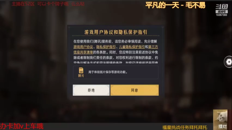 【2022-04-04 14点场】是猫咪吖丶：免费上号帮打么么哒