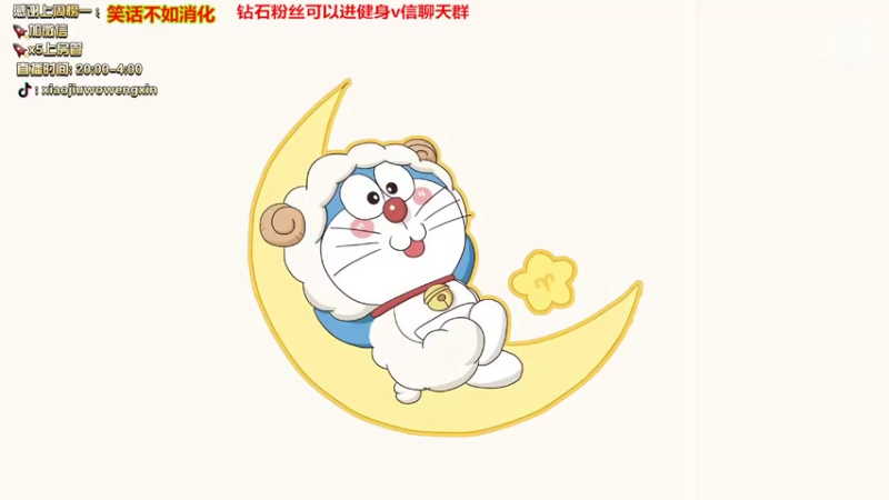 【2022-04-03 23点场】小酒窝翁馨：好好健身，好好生活，每天都要开心！！！